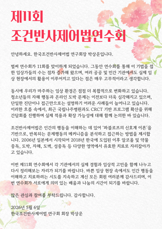 e47219cba189c92251d7a28ad2c1cd97_이미지 01.png
